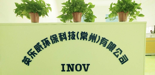公司簡介